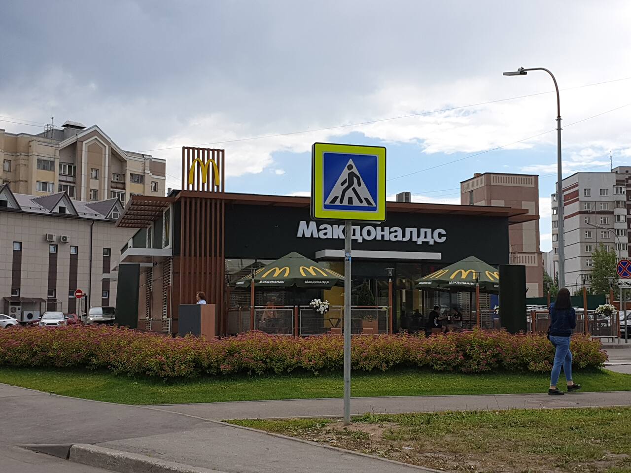 Ресторан «Макдоналдс» — экспертиза проектной документации